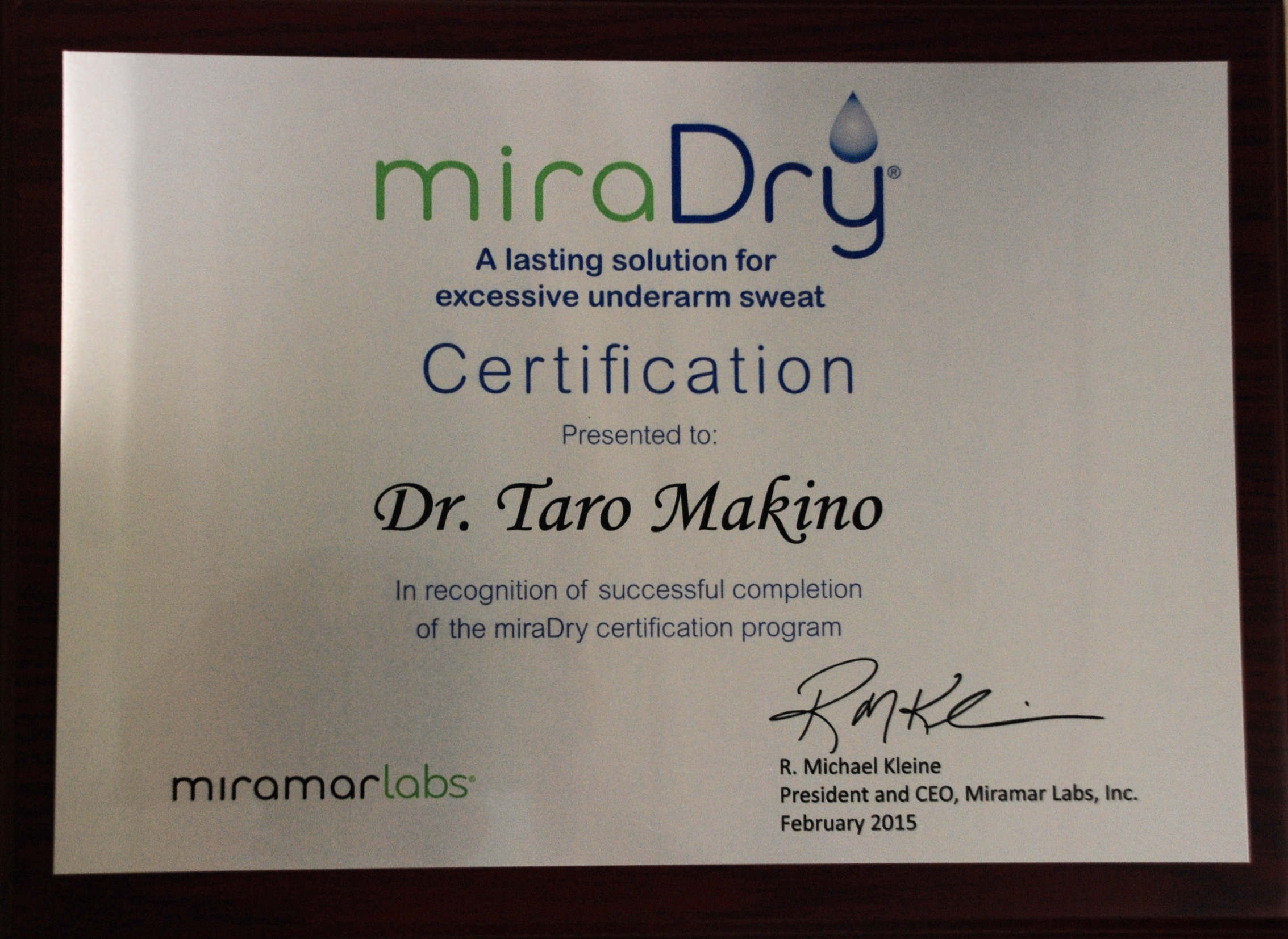 ミラドライ照射イメージ